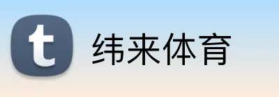 纬来体育 logo